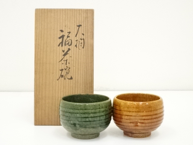 JAPANESE TEA CEREMONY / OHI WARE TEA BOWL CHAWAN / SET OF 2